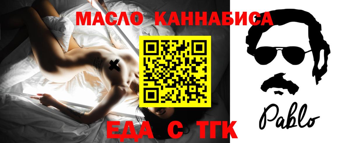 Canna-Cookies конопля  Вход с VPN  Армавир 
