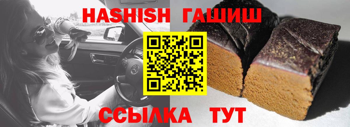 ГАШ индика сатива Армавир