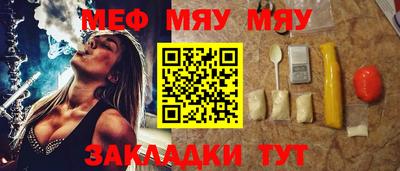 mdma Краснознаменск