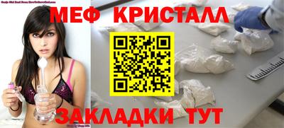 mdma Краснокаменск