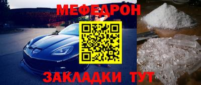 mdma Краснокаменск