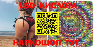 mdma Краснокаменск