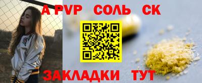 mdma Краснокаменск