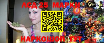 mdma Краснокаменск