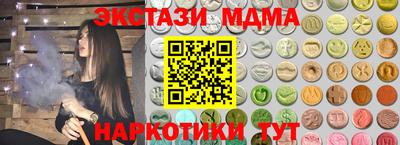 mdma Краснокаменск