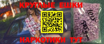 mdma Краснокаменск