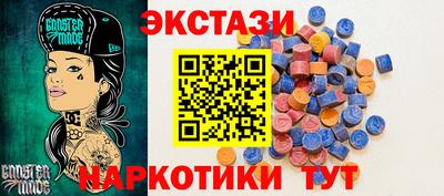 mdma Краснокаменск