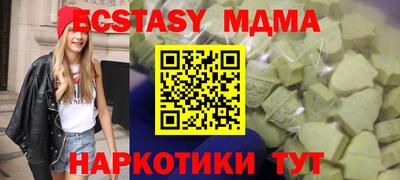 mdma Краснокаменск