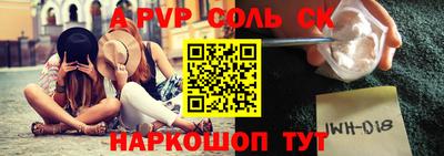 mdma Краснознаменск