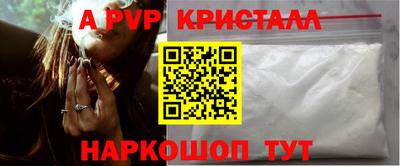 первитин Краснодар