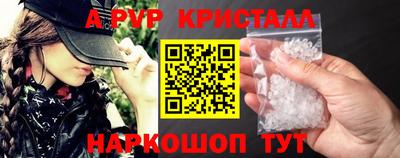 mdma Краснознаменск