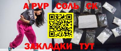первитин Краснодар
