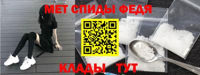 первитин Краснодар