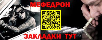 первитин Краснодар