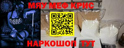 mdma Краснознаменск