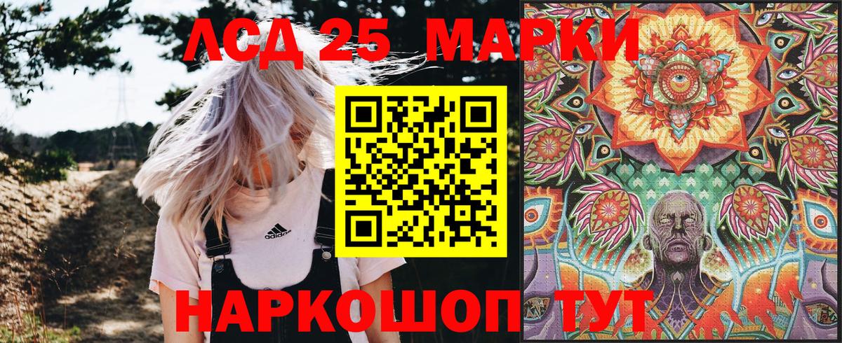 Наркотические марки  Марки NBOMe 1,8мг  Вход с VPN  Армавир 
