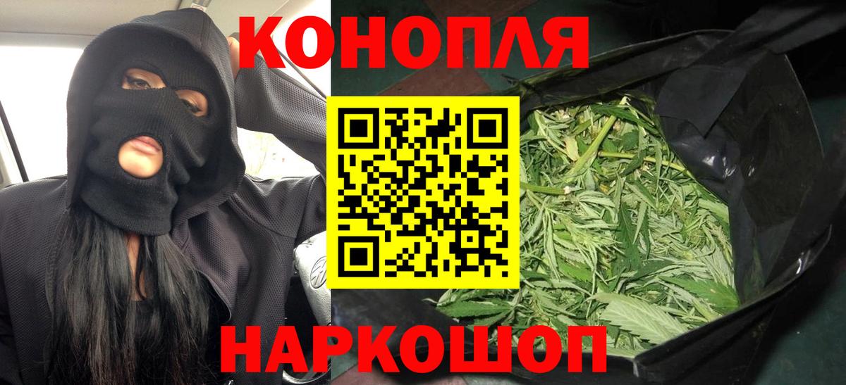 Канабис SATIVA & INDICA  МАРИХУАНА гибрид  Вход с VPN  Армавир  Бошки марихуана планчик 